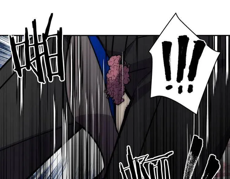 第27话 遭遇威胁 第88页
