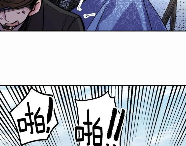 第27话 遭遇威胁 第92页