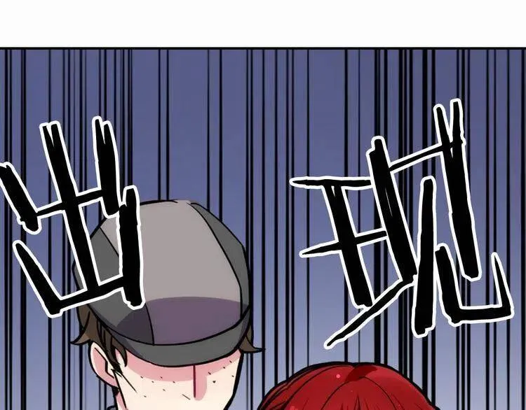 第27话 遭遇威胁 第104页