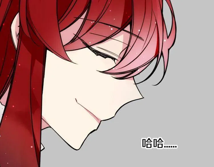 第27话 遭遇威胁 第119页