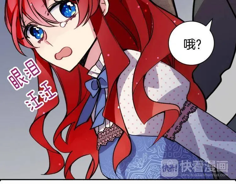 第27话 遭遇威胁 第124页