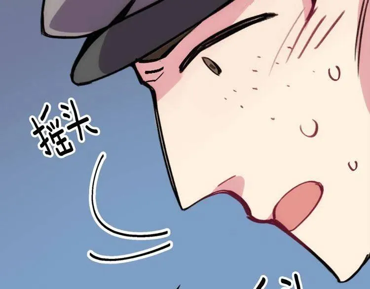 第27话 遭遇威胁 第126页
