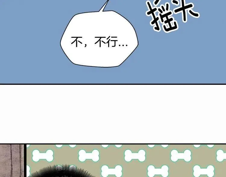 第27话 遭遇威胁 第127页