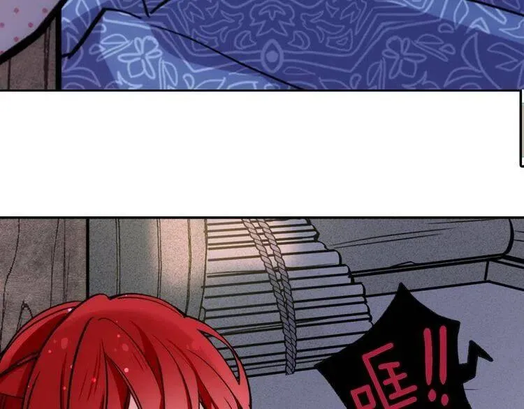 第27话 遭遇威胁 第130页