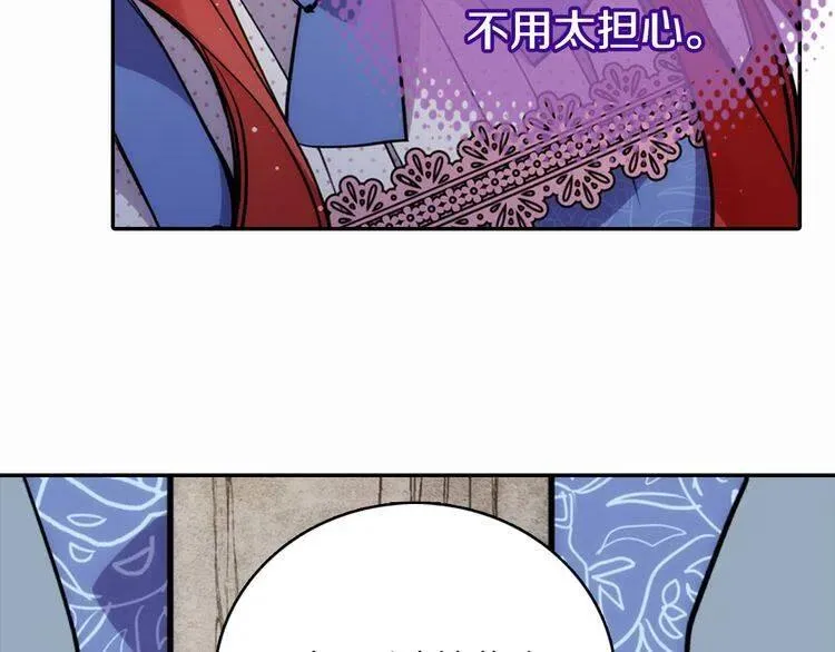 第27话 遭遇威胁 第135页