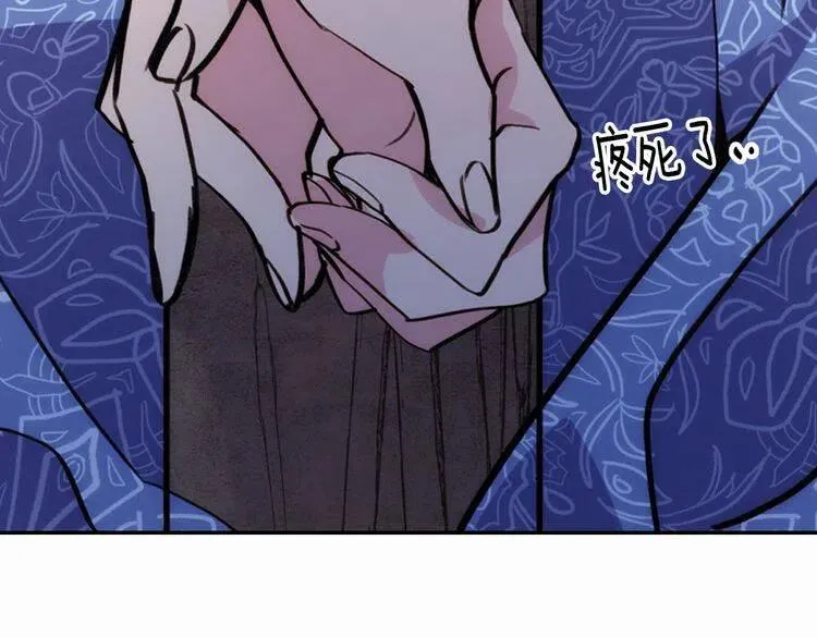 第27话 遭遇威胁 第137页