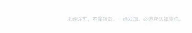 第27话 遭遇威胁 第143页