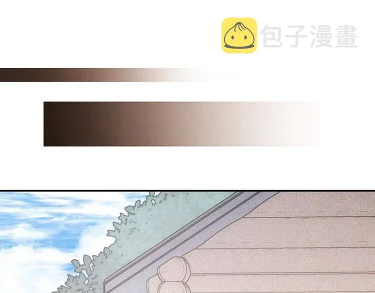 第28话 成功逃脱？ 第4页