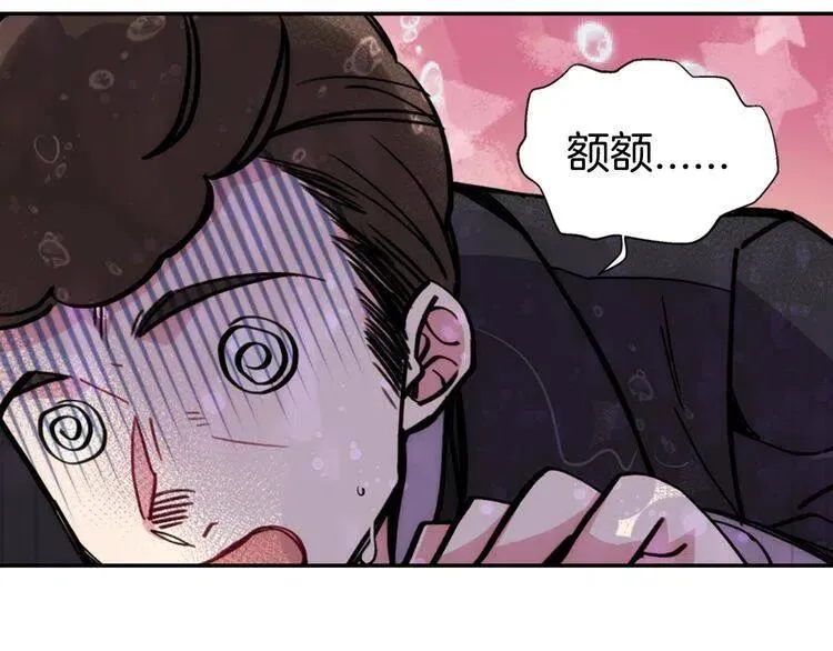 第28话 成功逃脱？ 第9页