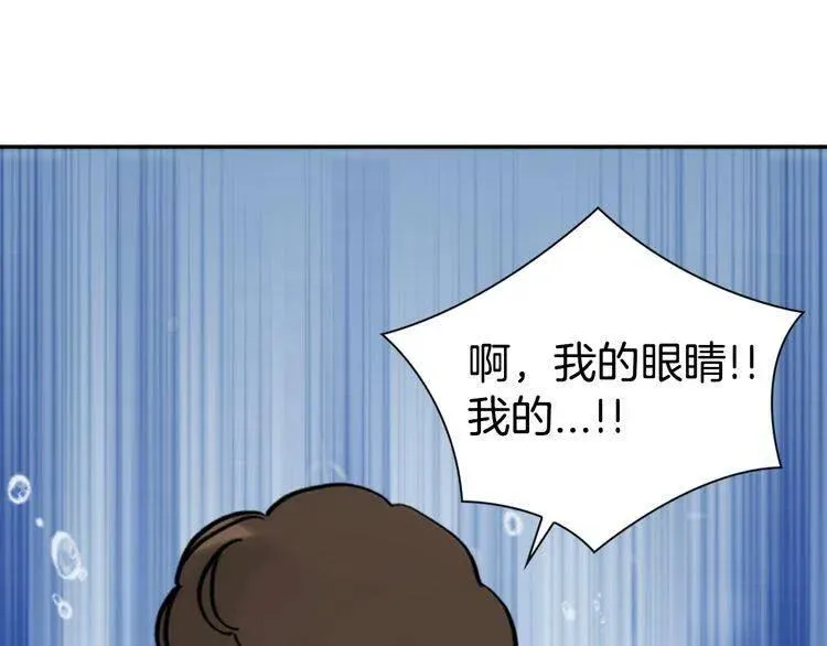 第28话 成功逃脱？ 第10页