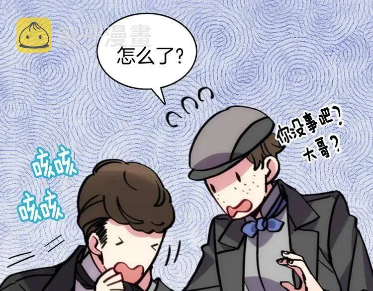 第28话 成功逃脱？ 第13页