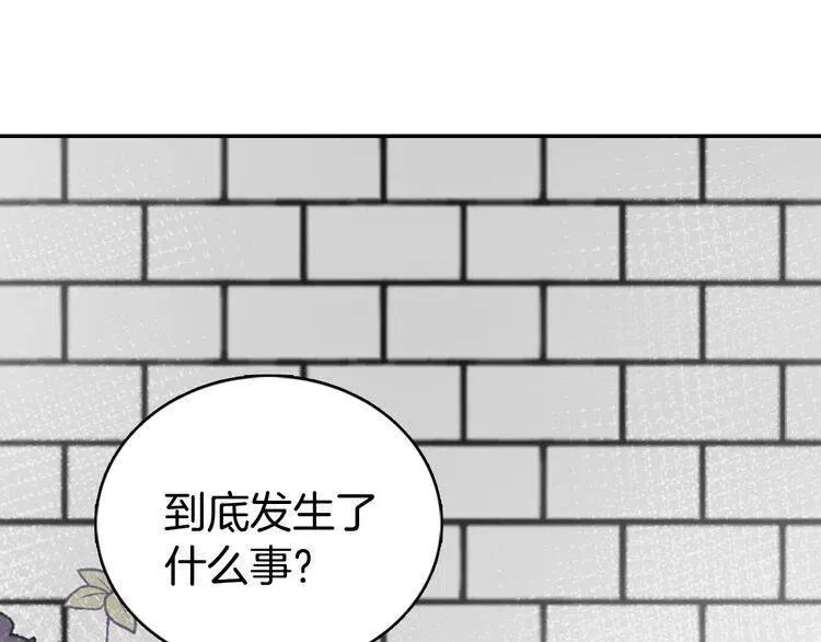 第28话 成功逃脱？ 第15页