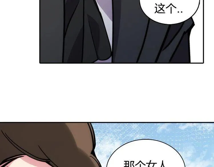第28话 成功逃脱？ 第20页