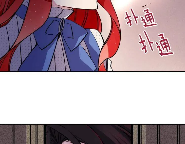 第28话 成功逃脱？ 第27页