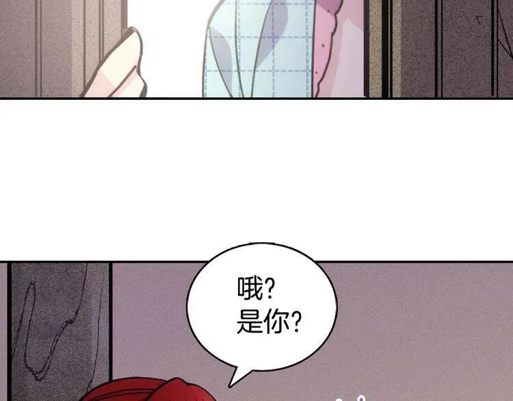 第28话 成功逃脱？ 第29页