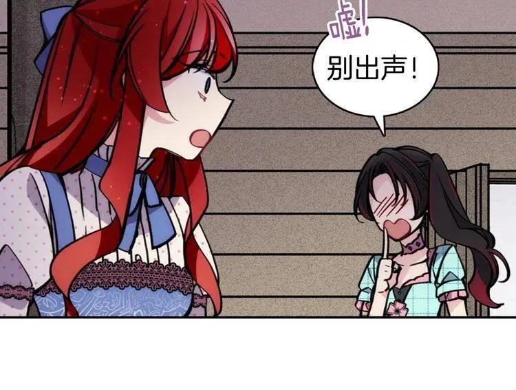 第28话 成功逃脱？ 第30页