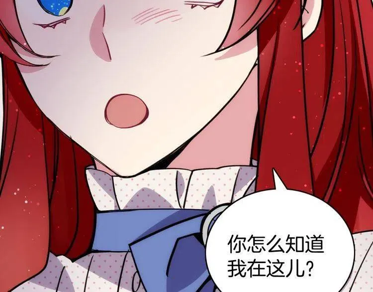 第28话 成功逃脱？ 第34页