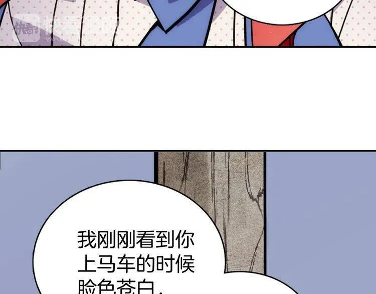 第28话 成功逃脱？ 第35页