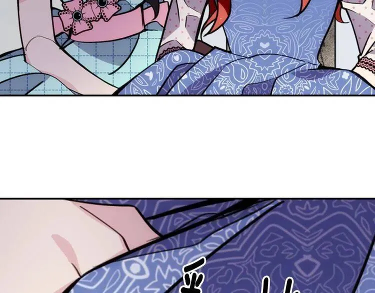 第28话 成功逃脱？ 第42页