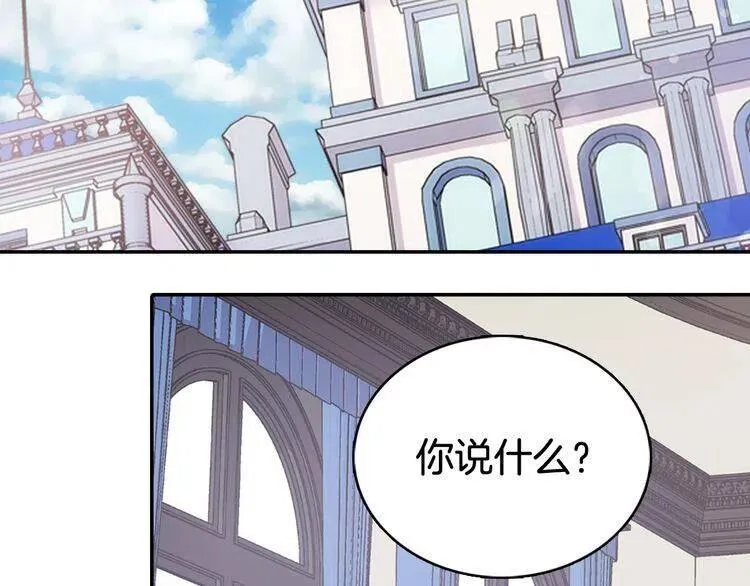 第28话 成功逃脱？ 第61页