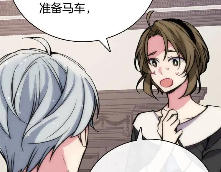 第28话 成功逃脱？ 第65页