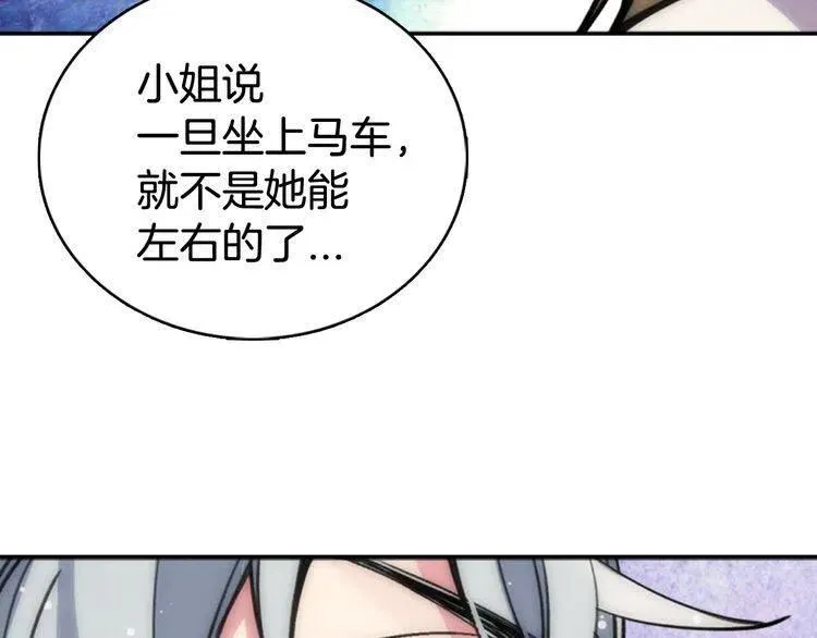 第28话 成功逃脱？ 第68页