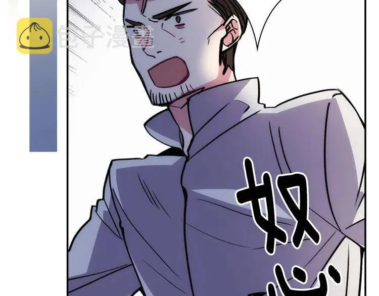 第28话 成功逃脱？ 第85页