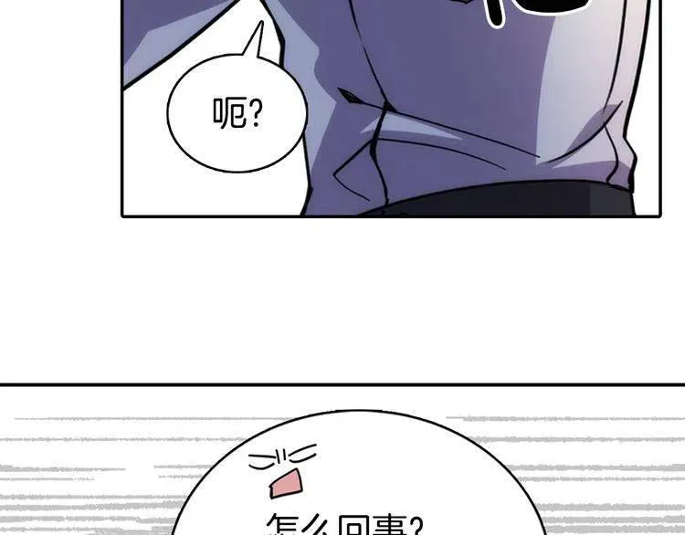 第28话 成功逃脱？ 第86页
