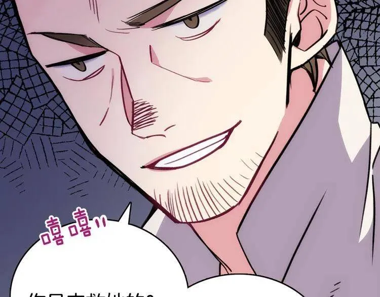 第28话 成功逃脱？ 第90页