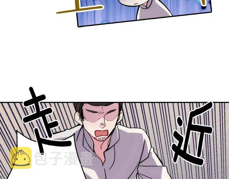 第28话 成功逃脱？ 第98页