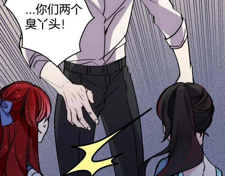 第28话 成功逃脱？ 第99页