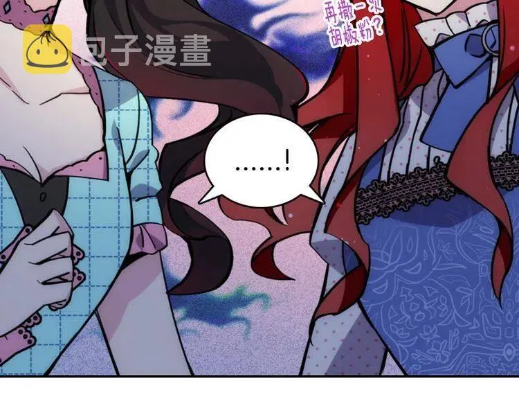 第28话 成功逃脱？ 第102页