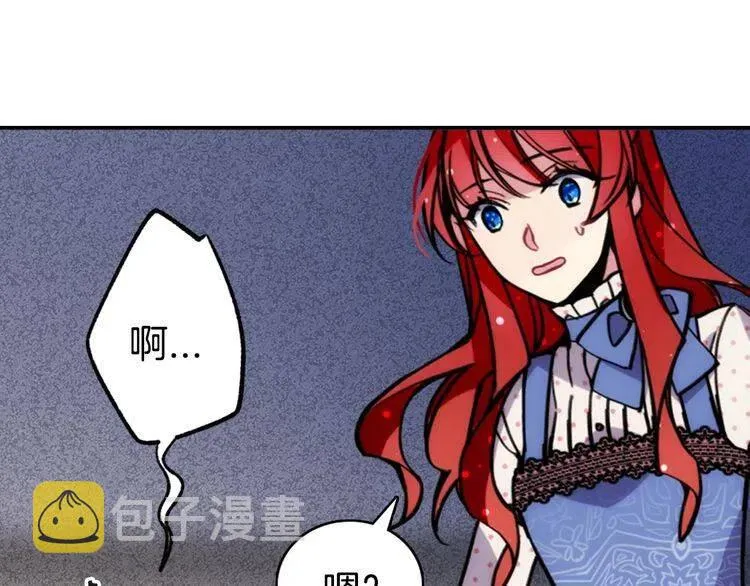 第28话 成功逃脱？ 第104页