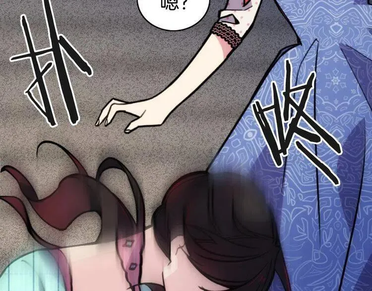 第28话 成功逃脱？ 第105页