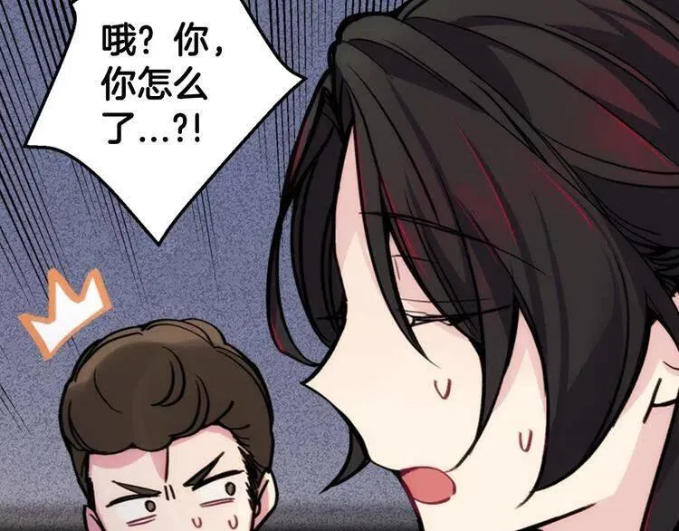 第28话 成功逃脱？ 第107页