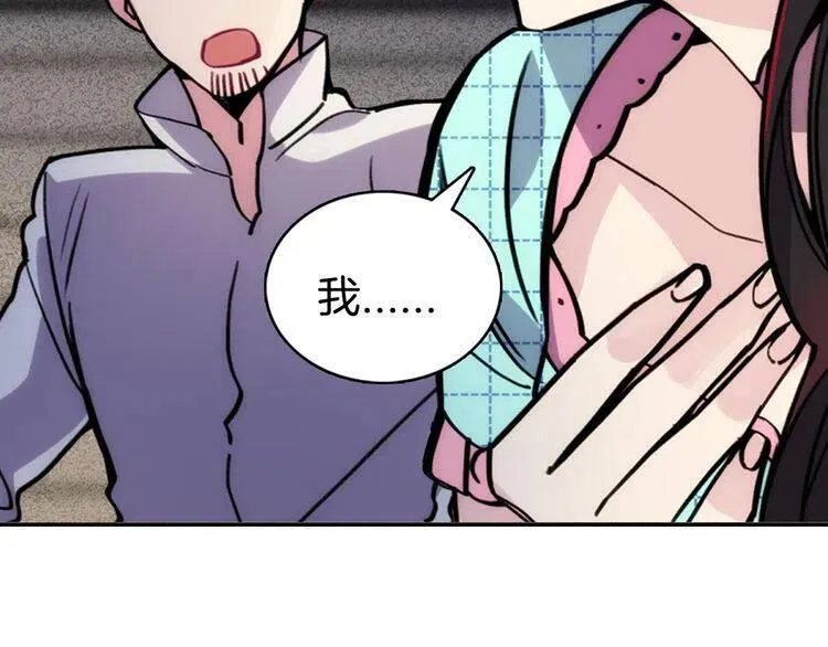 第28话 成功逃脱？ 第108页
