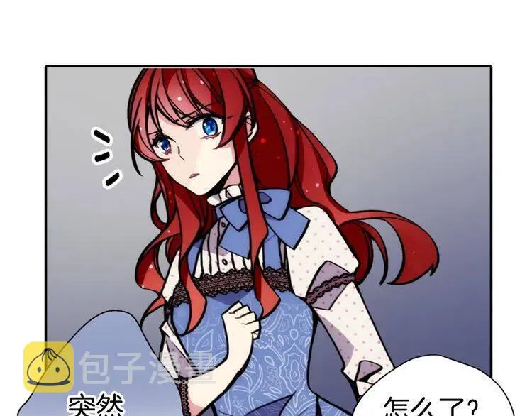 第28话 成功逃脱？ 第109页