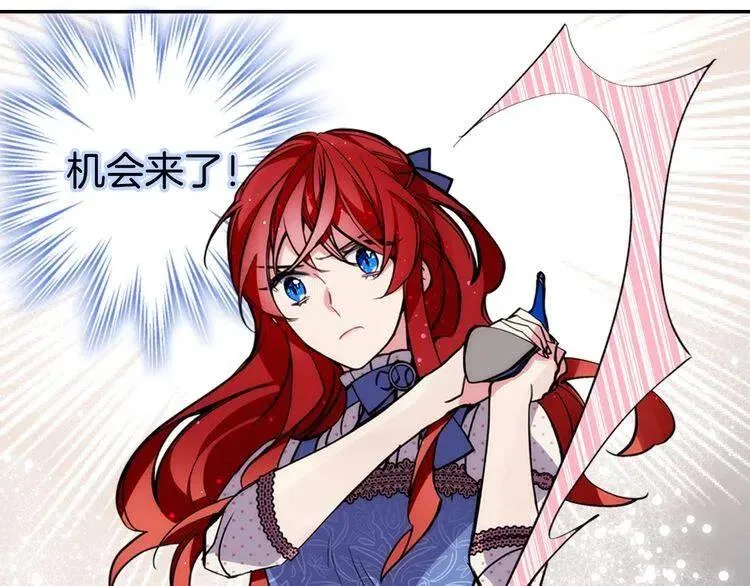 第28话 成功逃脱？ 第115页