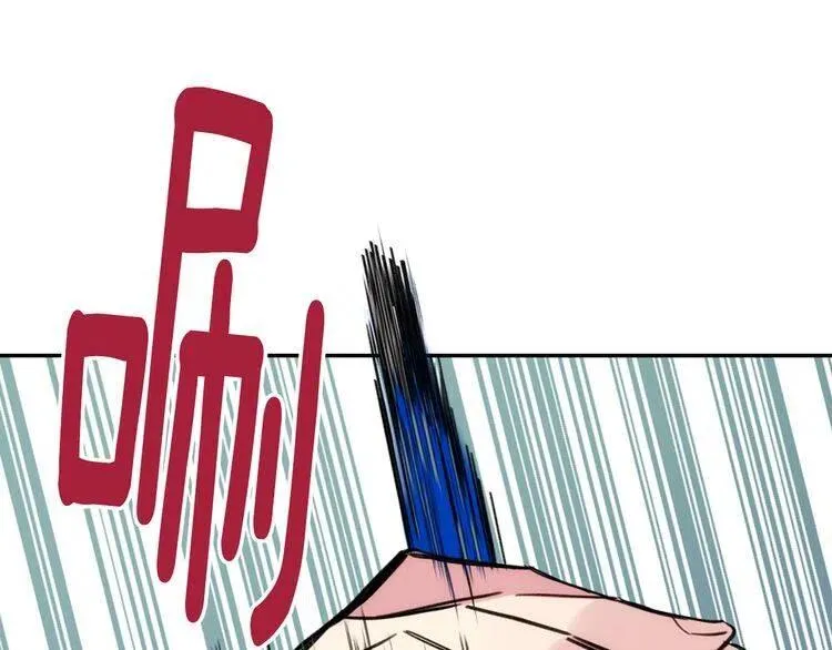 第28话 成功逃脱？ 第118页