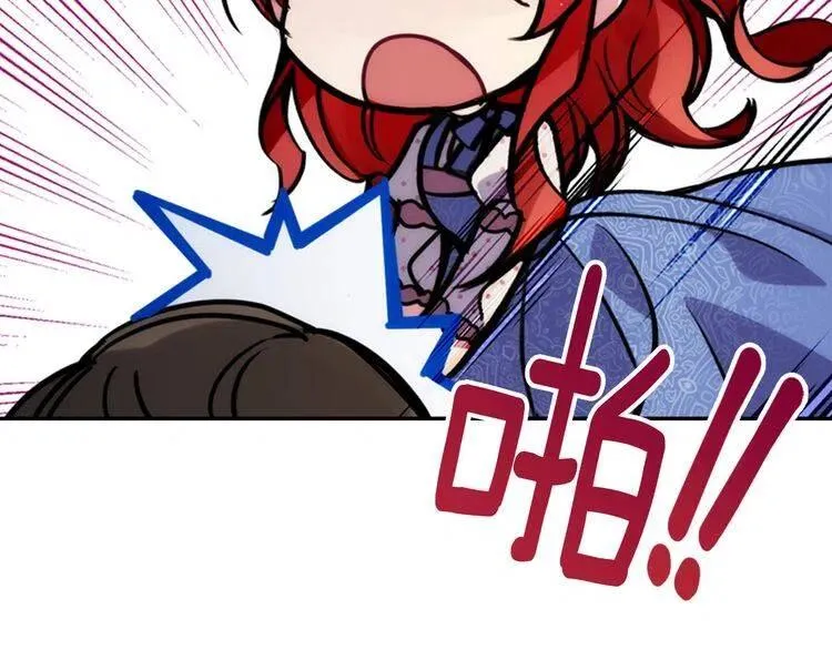 第28话 成功逃脱？ 第121页