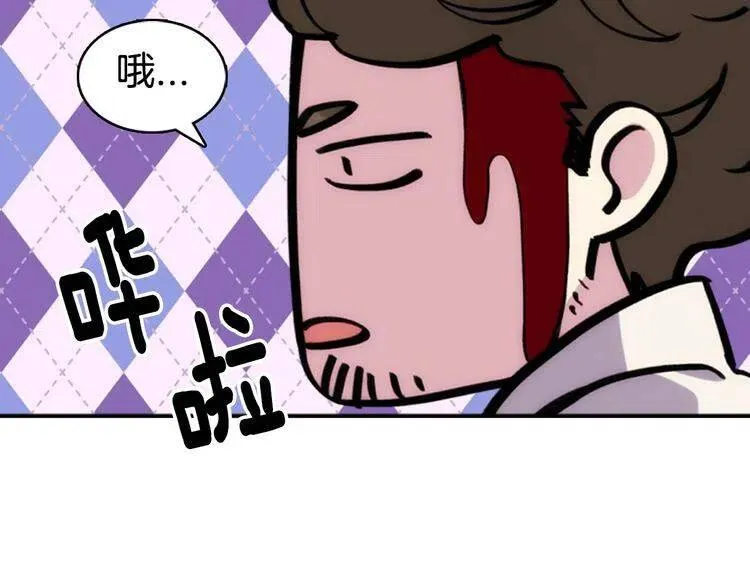 第28话 成功逃脱？ 第124页