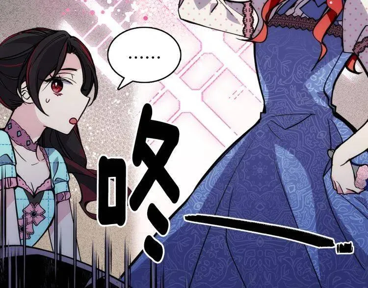第28话 成功逃脱？ 第126页