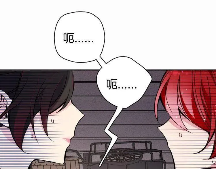 第29话 白马王子在哪里 第4页