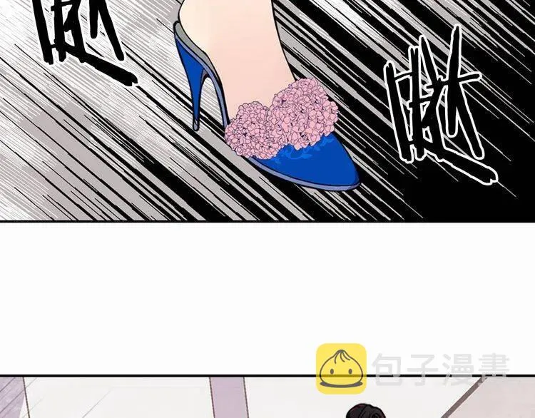 第29话 白马王子在哪里 第11页