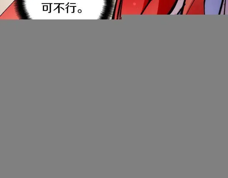 第29话 白马王子在哪里 第40页