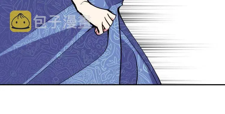 第29话 白马王子在哪里 第45页
