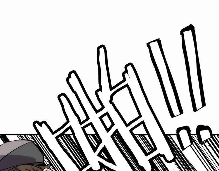 第29话 白马王子在哪里 第53页