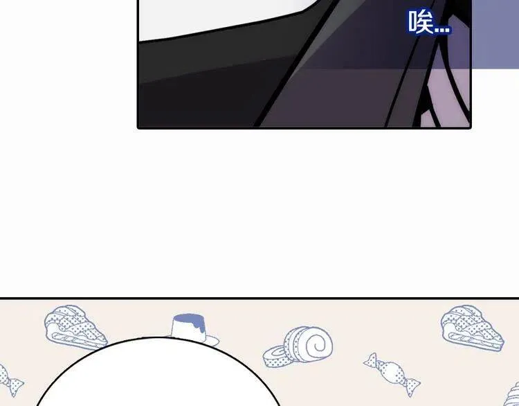 第29话 白马王子在哪里 第85页