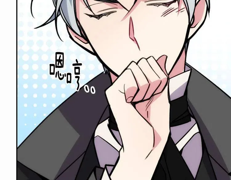 第29话 白马王子在哪里 第109页