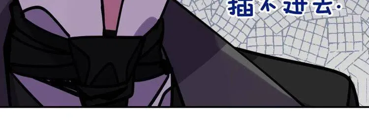 第29话 白马王子在哪里 第120页